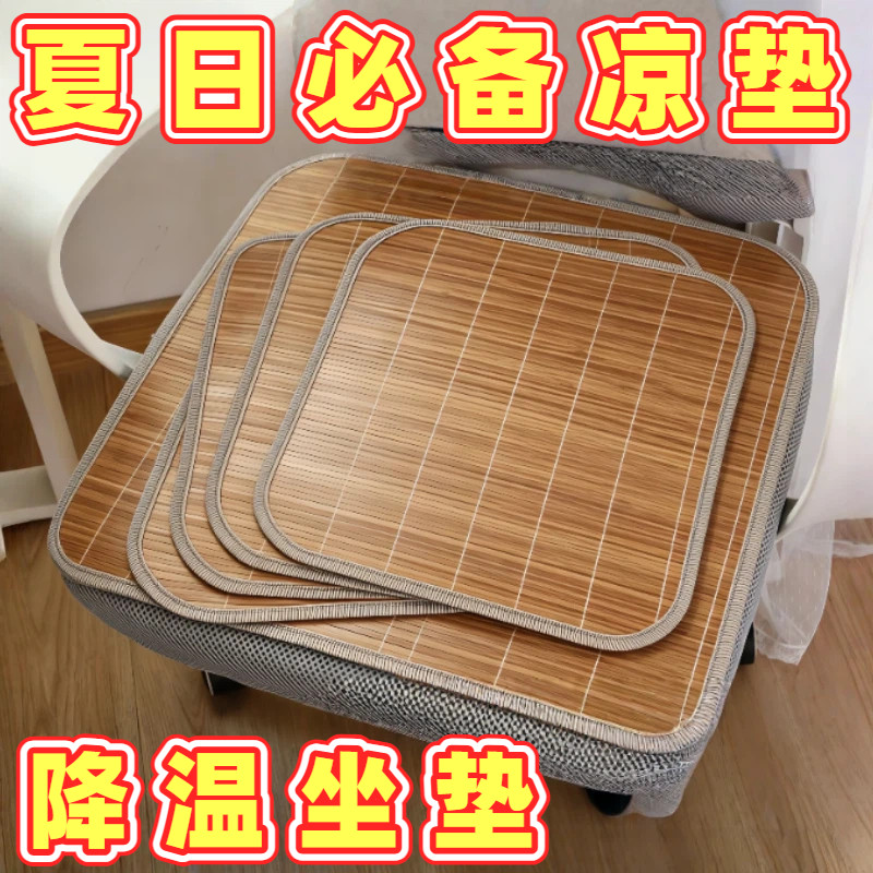 2026年麻将凉席哪个牌子好，麻将凉席十大品牌排行榜与选购避坑指南