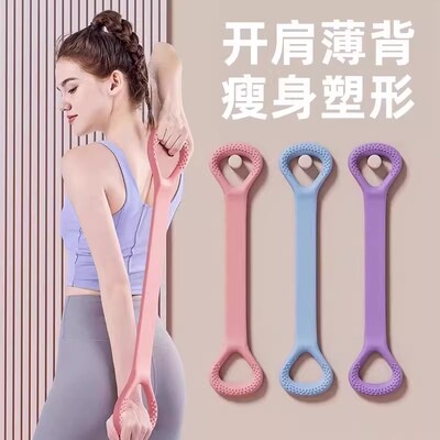 八字拉力器瑜伽弹力带开肩美背