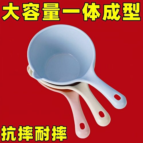 家用厨房加厚塑料水瓢