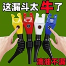 倒油免扶便捷加油漏斗方形加厚卡口卡扣漏斗汽车加油机油倒油神器