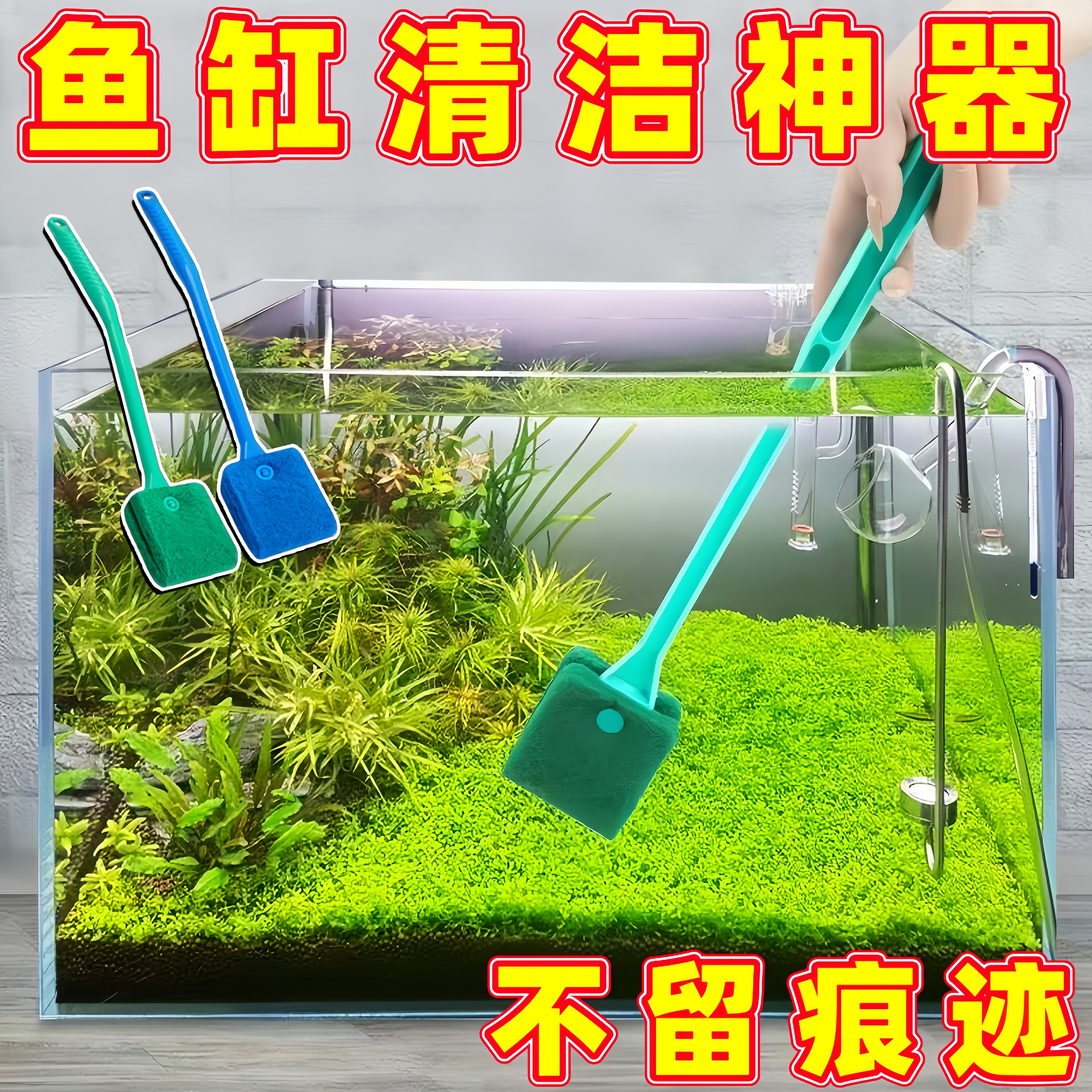 鱼缸刷长柄刷子双面海绵清洁刷工具水族箱擦缸除藻清洁用具玻璃刷