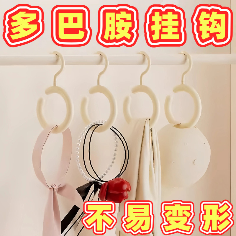 多巴胺挂钩帽子收纳神器衣柜围巾收纳架宿舍门后置物架整理,收纳整理,帽子收纳架,淘宝优惠券,粉丝福利购,淘宝优惠卷