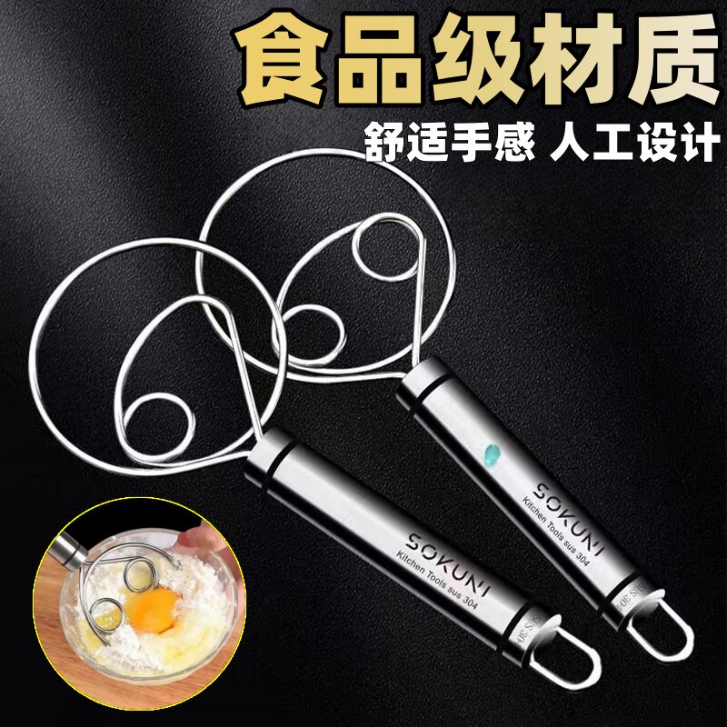 不锈钢揉面袋家用不粘面粉