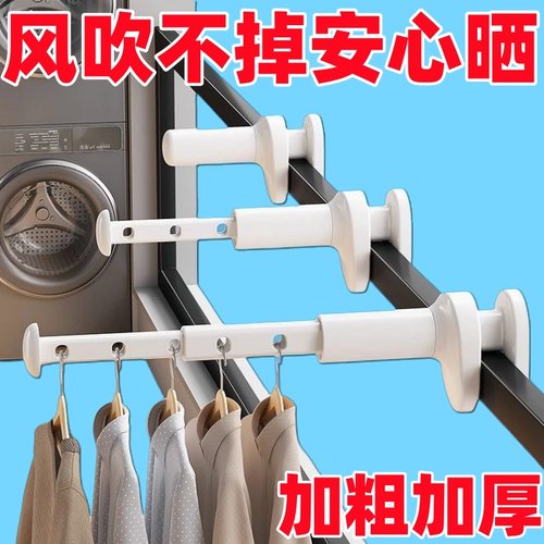 旅行晾衣杆便携式伸缩晾衣架