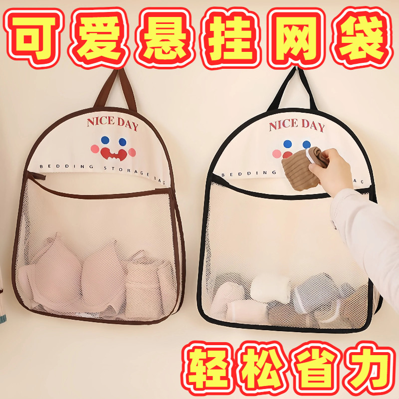 透明网兜挂袋衣柜门后卫生间