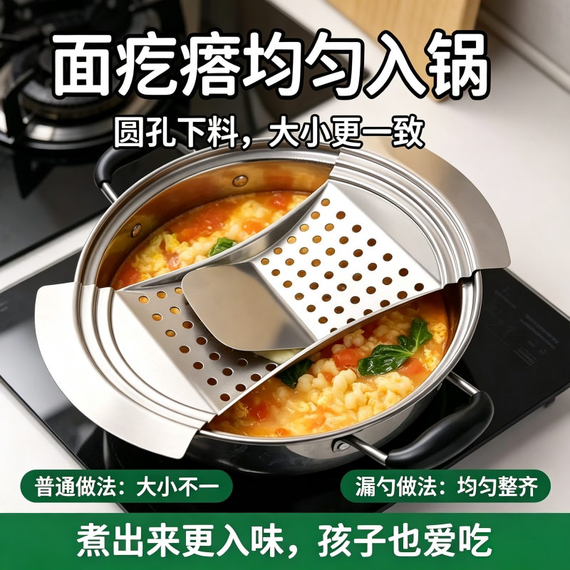 不锈钢火锅漏勺木柄沥油面疙瘩汤