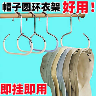 通用帽子收纳神器宿舍衣柜内挂鸭舌棒球帽吊带家用多功能展示架