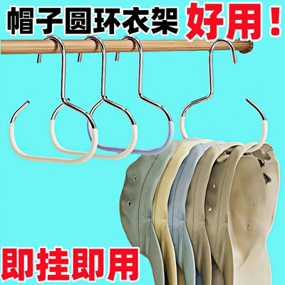 帽子收纳神器多功能展示架