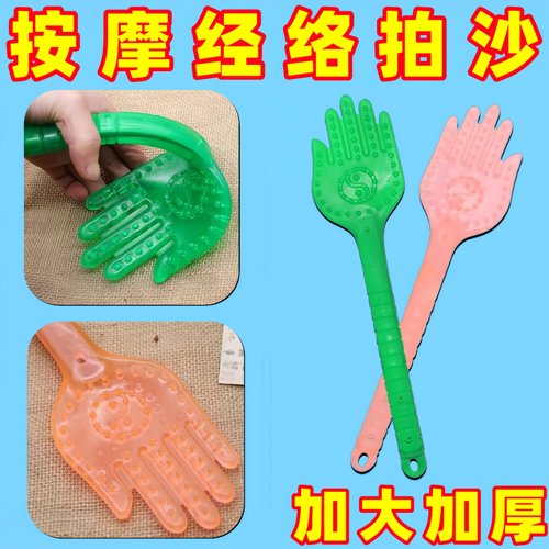 通用拍痧板按摩捶手持按摩器