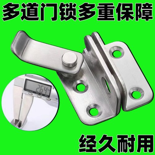 门锁免打孔不锈钢搭扣门栓卡扣