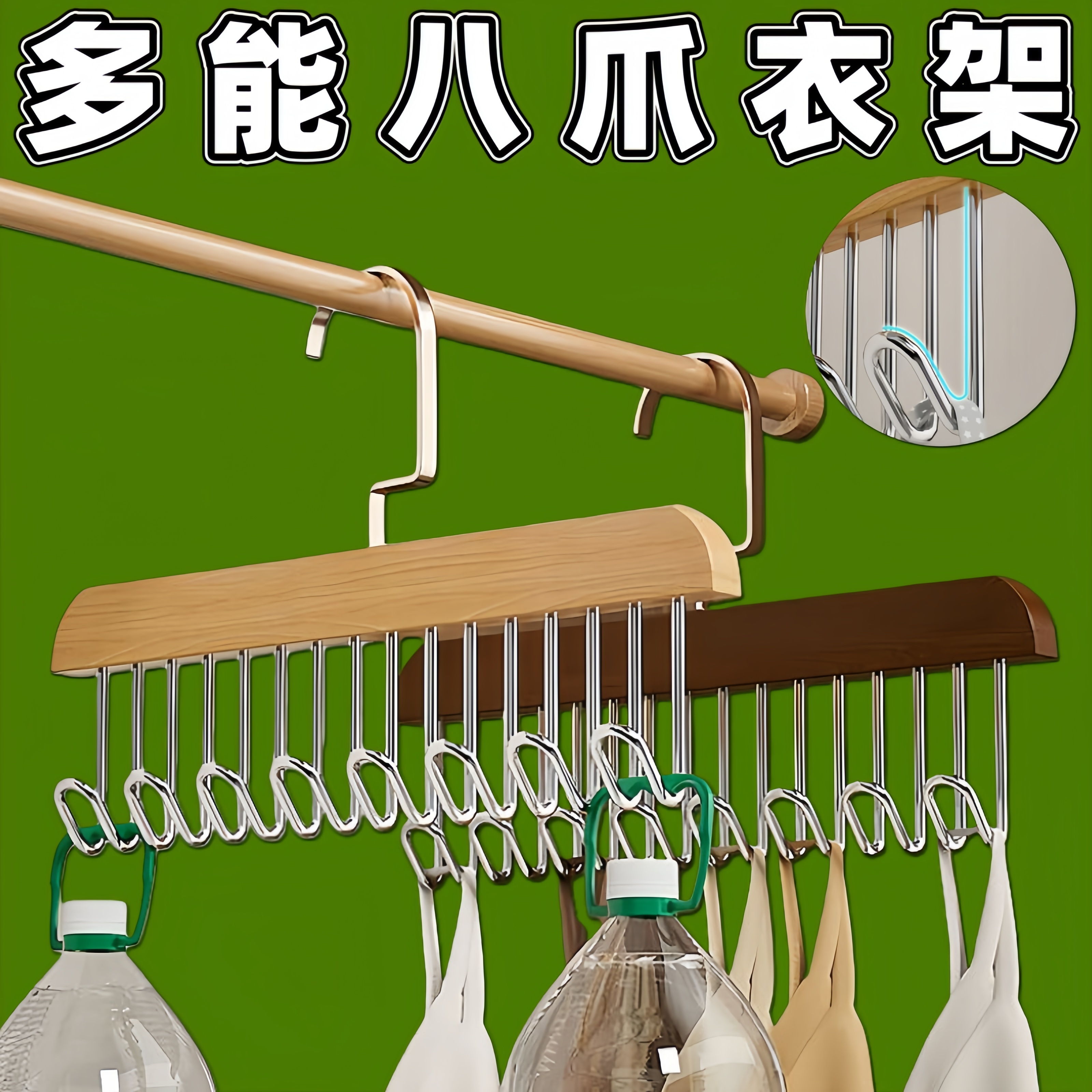 多功能家用挂衣晒t架内衣吊带