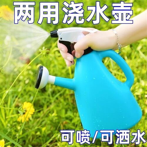 浇花洒水壶加厚塑料浇水壶