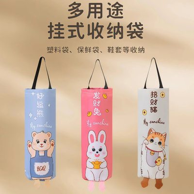 卡通可爱挂式大容量收纳袋