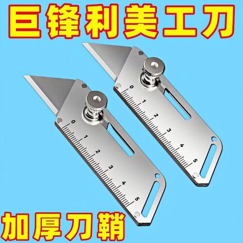 木工角尺可调节高精度钢尺