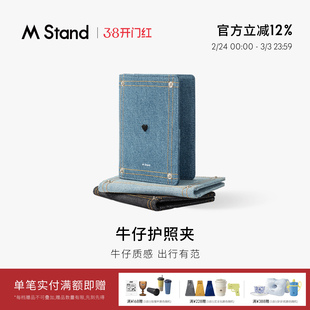 M Stand浅蓝牛仔护照夹轻薄便携登机收纳多卡位证件包旅行通勤