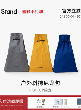 M Stand户外斜挎尼龙包 抽绳斜挎单肩男女情侣背包周边新款