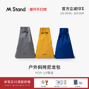 M Stand户外斜挎尼龙包 抽绳斜挎单肩男女情侣背包周边新款