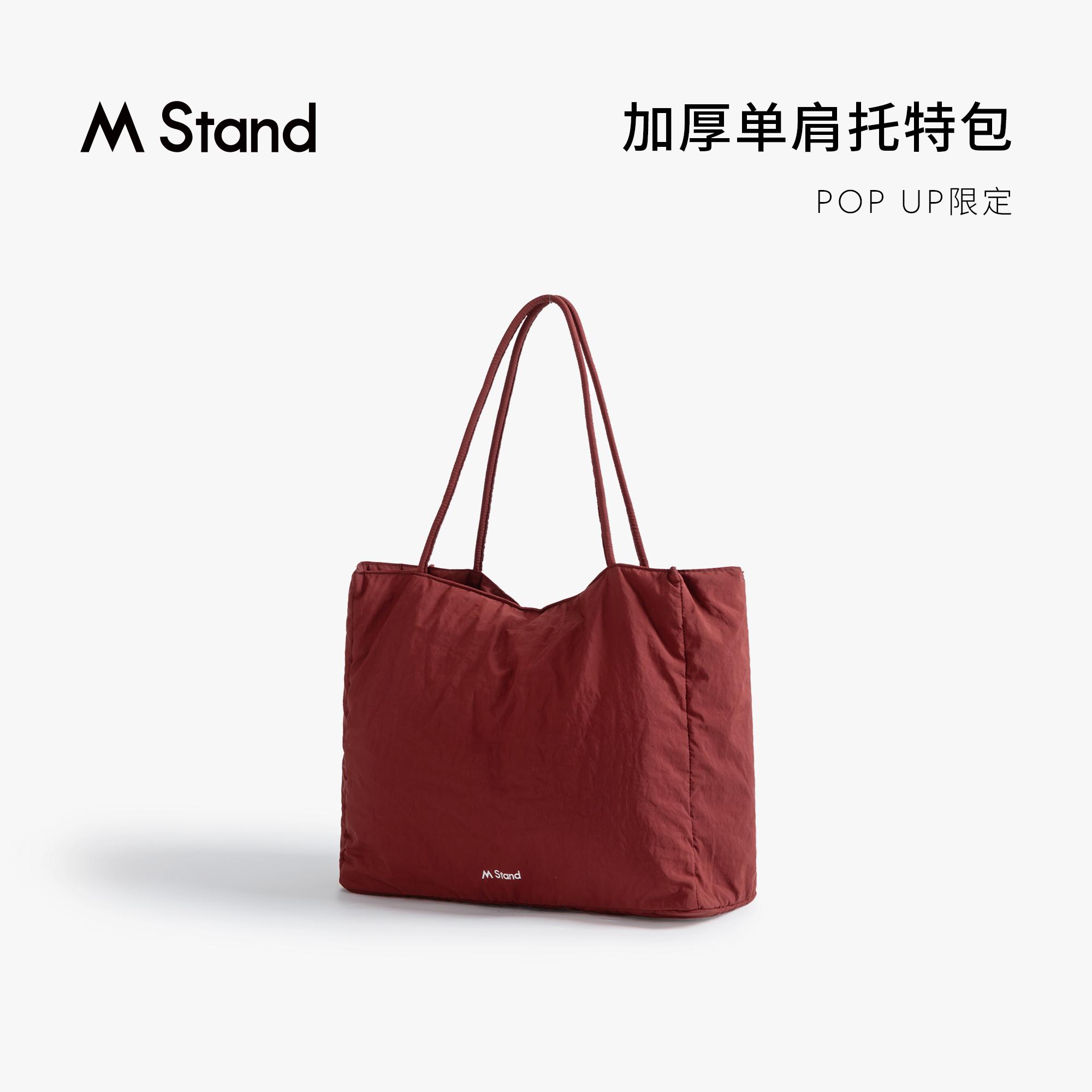 MStand新品概念快点收纳托特包