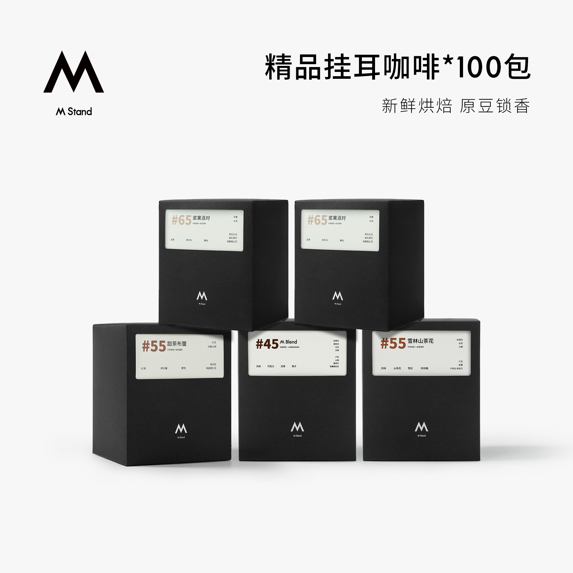 潮流精品，品质保证
