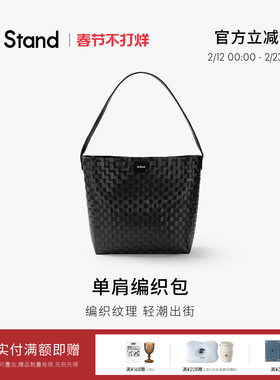 M Stand周边单肩编织包 菜篮子撞色通勤出行大容量ootd穿搭编织包