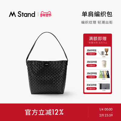 M Stand周边单肩编织包 菜篮子撞色通勤出行大容量ootd穿搭编织包