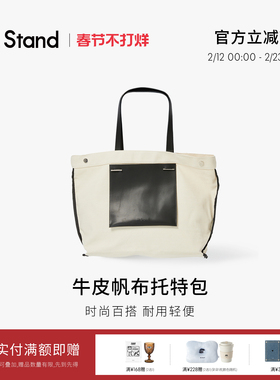 M Stand牛皮托特包 单肩包拎包牛皮材质潮流单品百搭ootd2024新款