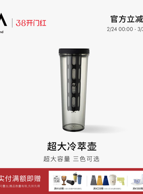 M Stand超大冷萃壶超大容量三色可选现代咖啡壶耐用夏天创意
