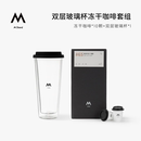 Stand双层玻璃杯冻干咖啡套组超大容量500ml双层防烫设计即溶