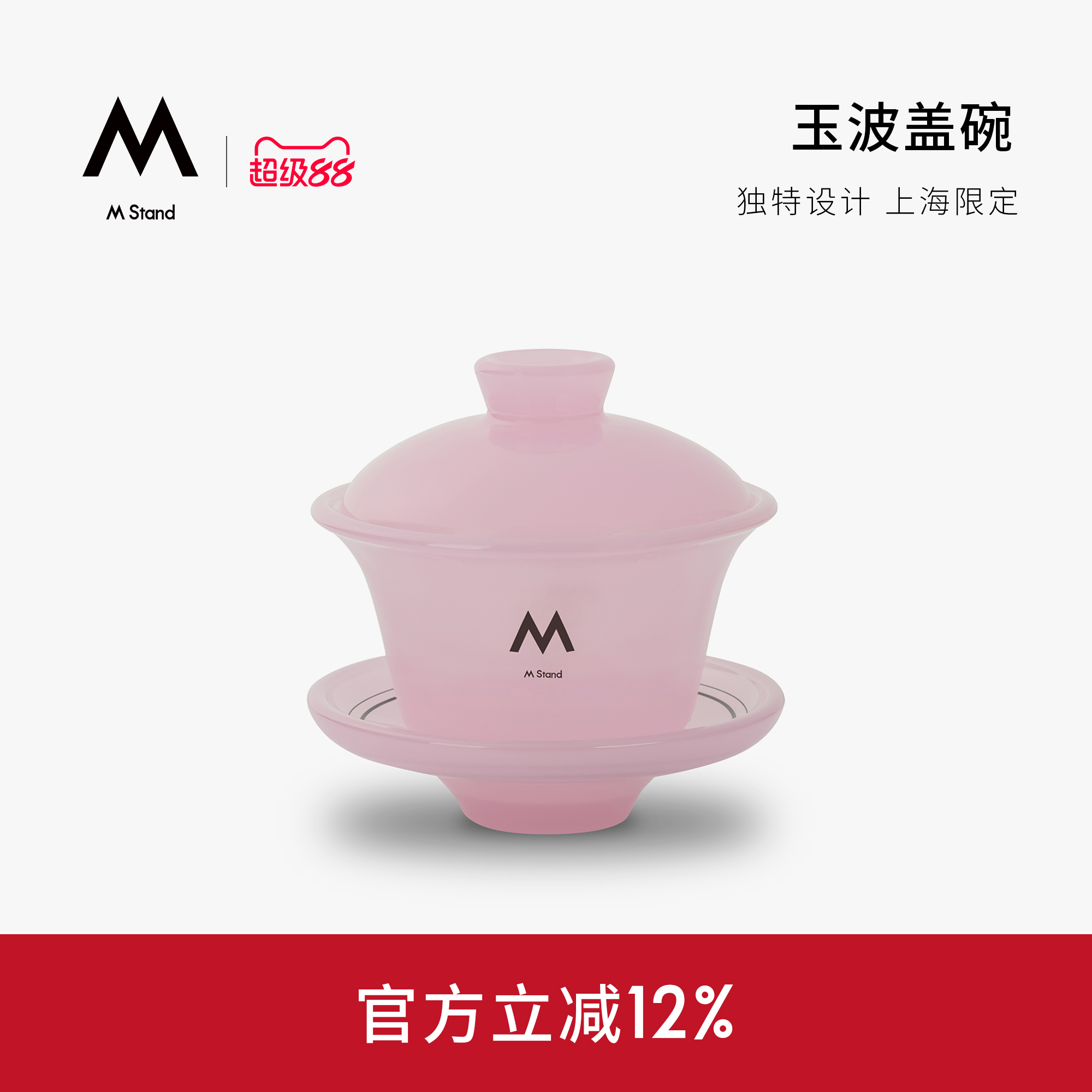 潮流精品，品质保证