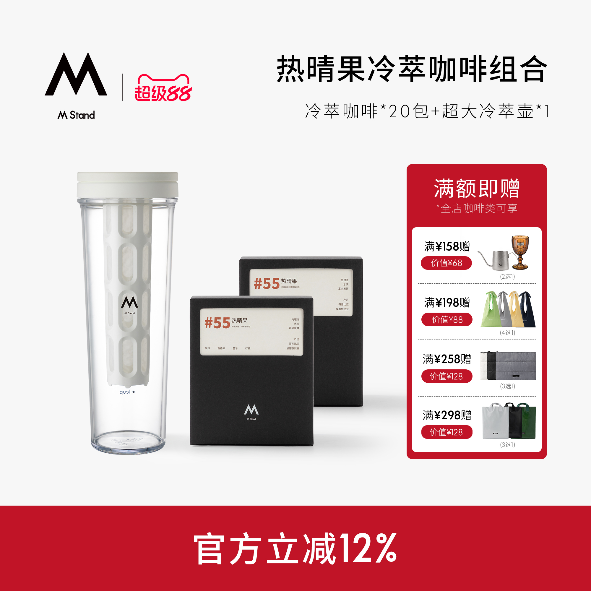 潮流精品，品质保证
