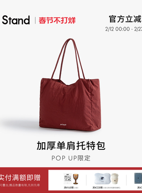 M Stand新品概念快店加厚托特包收纳大容量潮玩男女mstand周边