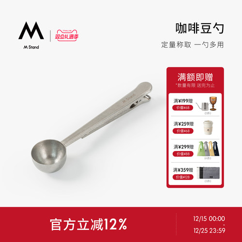 M Stand，More Than Coffee