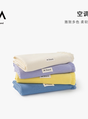 M Stand空调毯披肩围巾涤纶保暖秋冬ins风简约百搭纯色mstand周边