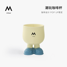 M Stand潮玩陶瓷咖啡杯500ml大脚杯ins风创意原创设计咖啡杯卡通