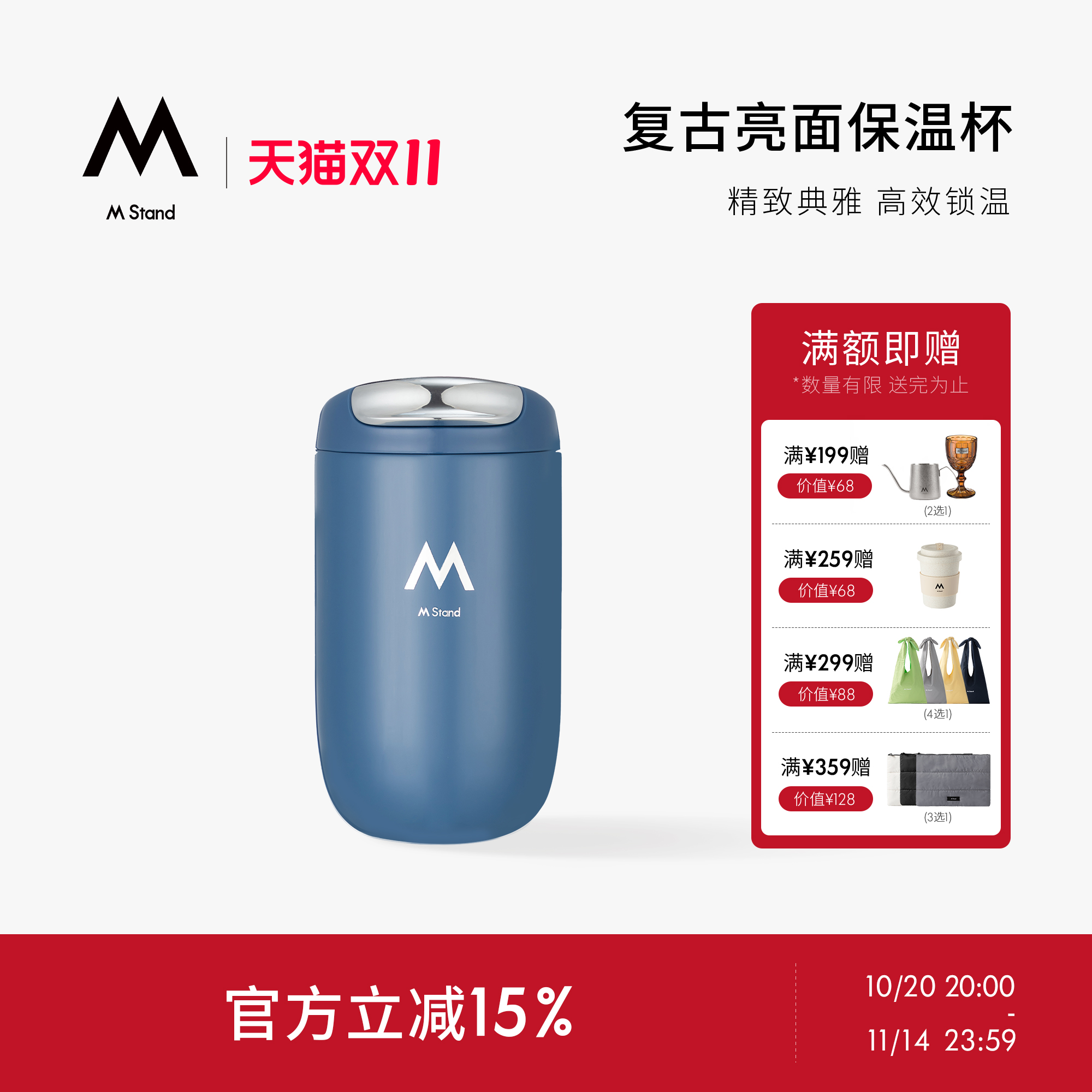 潮流精品，品质保证
