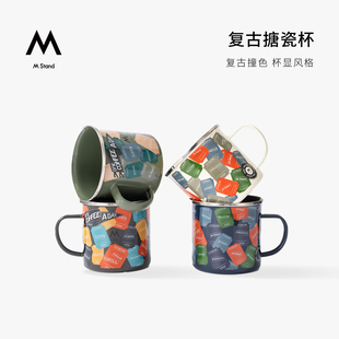 M Stand复古搪瓷马克杯8周年马克杯搪瓷咖啡杯500ml把手马克杯