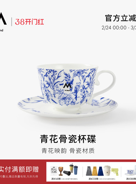 M Stand青花骨瓷杯碟中国风复古元素咖啡杯挂耳杯质感中古风杯碟