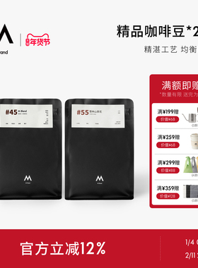 M Stand咖啡豆500g精品拼配豆咖啡豆咖啡粉中度深度烘焙新鲜烘焙