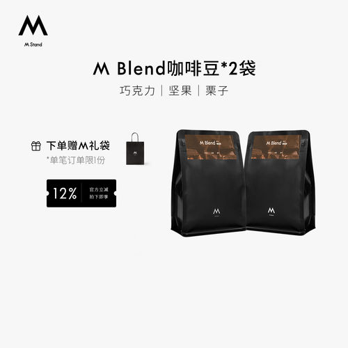 【门店同款】M Stand精品咖啡豆M Blend风味拼配意式口感浓郁500g