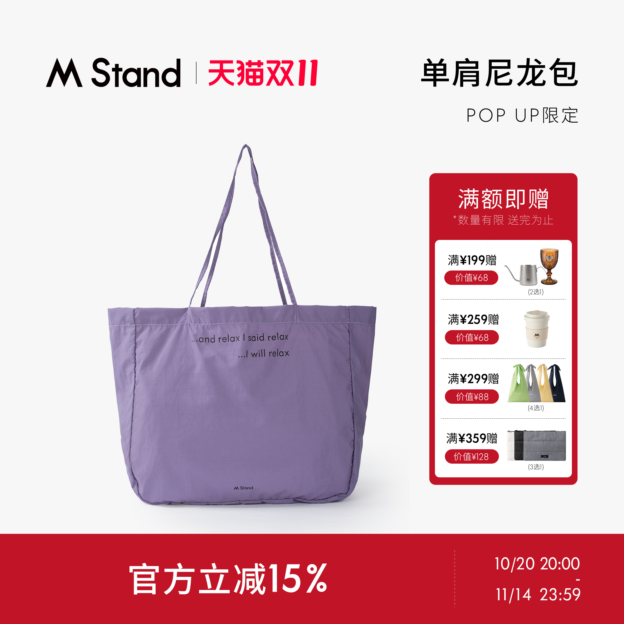 潮流精品，品质保证