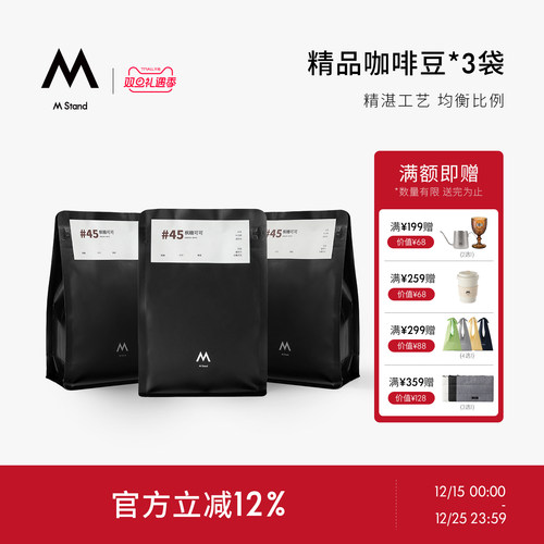 M Stand , More Than Coffee