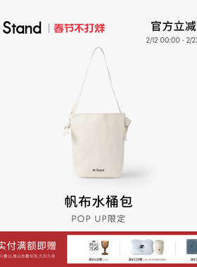 M Stand帆布水桶包 大容量通勤男女同款帆布耐脏美拉德mstand周边