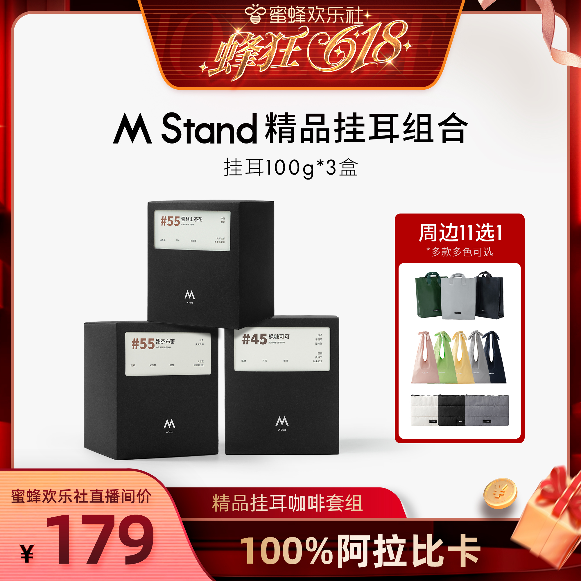 ǿɿɹҶ*1+ѩɽ軨Ҷ*1+貼ٹҶ*1Ʒѡ1) ʳڡM StandƷҶ10*3100%ȿҶʽ162.65Ԫ