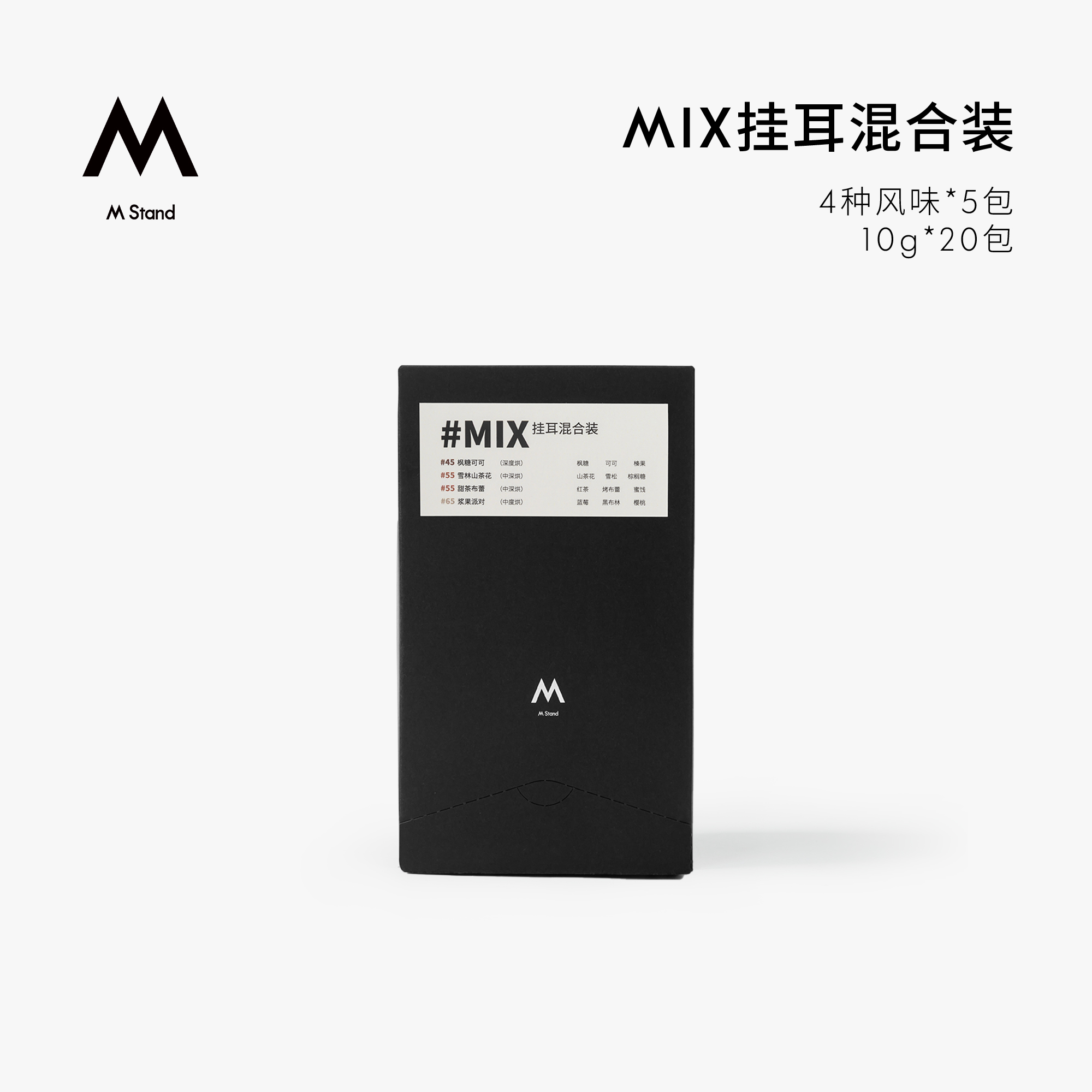 M Stand , More Than Coffee