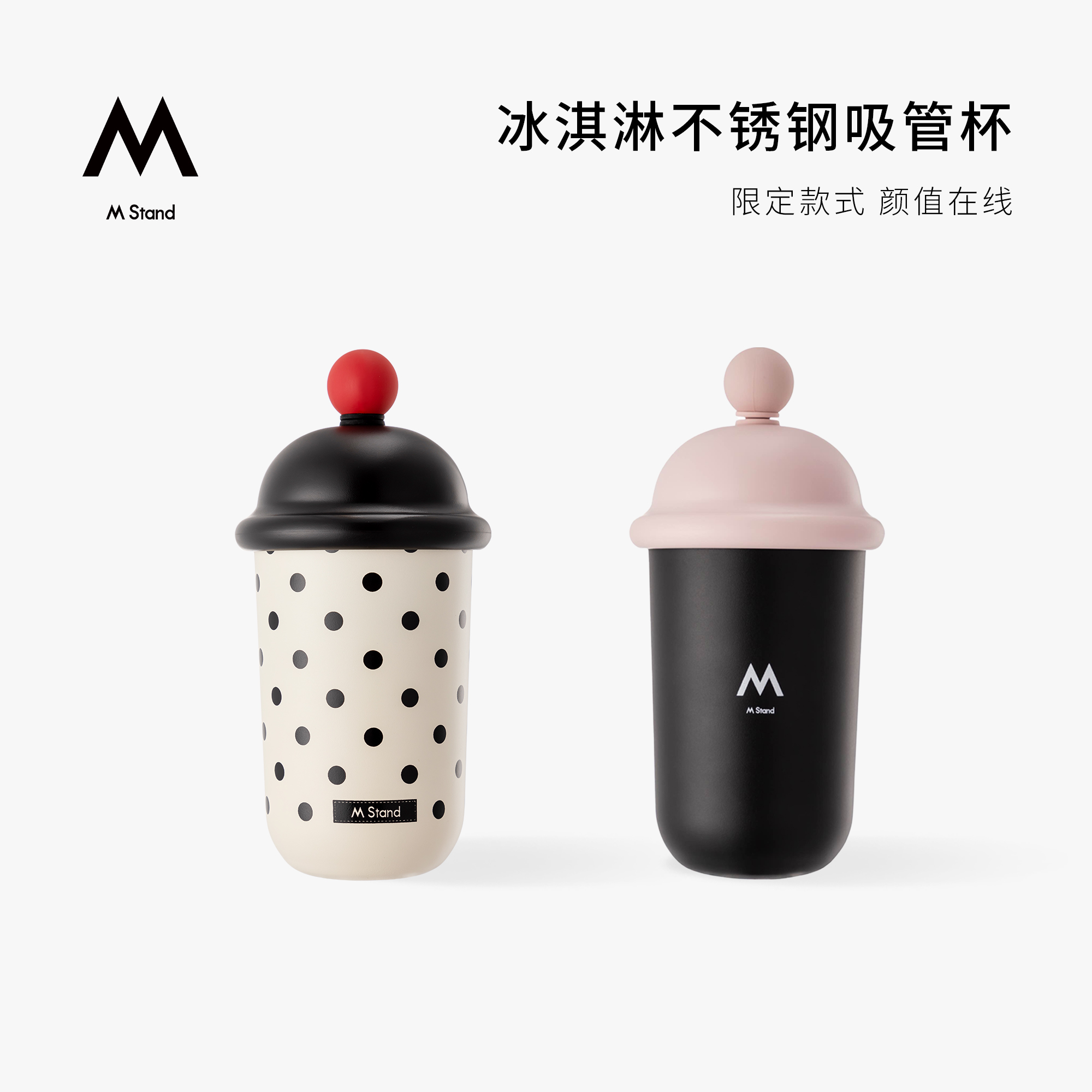 潮流精品，品质保证