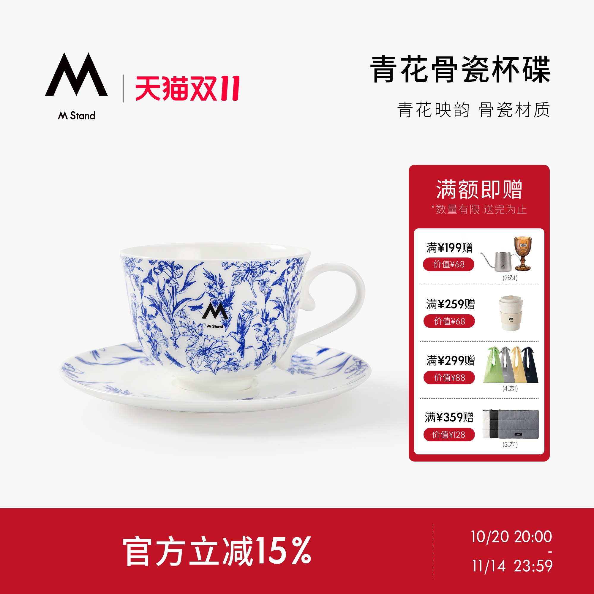 潮流精品,品质保证