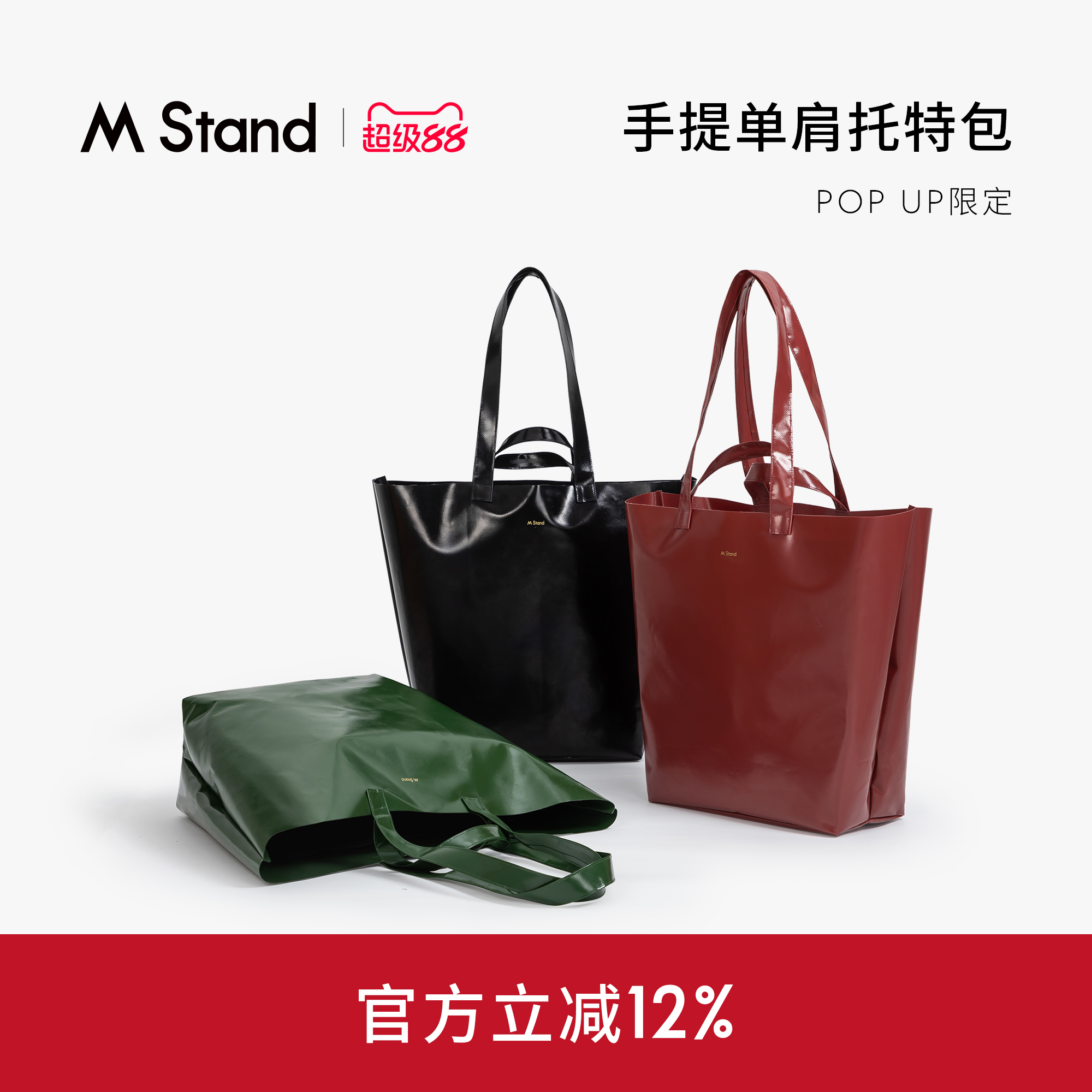 潮流精品，品质保证