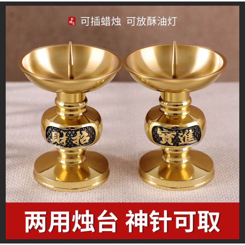 铜蜡烛台 家用烛台台座 纯铜蜡台香炉一体黄铜插焟烛黄铜复古腊台