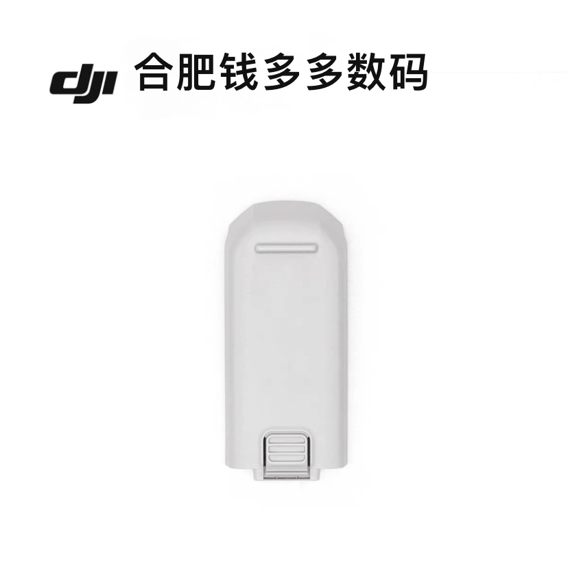 大疆DJI Neo智能飞行电池 DJI Neo 配件大疆无人机配件