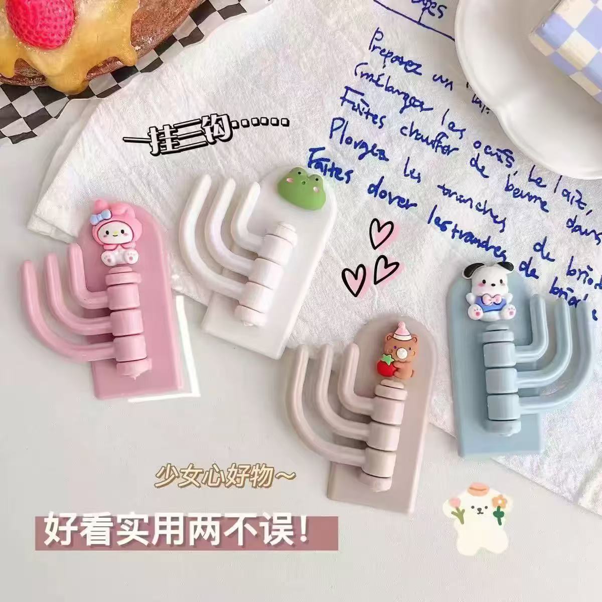 三钩挂钩可爱免打孔墙壁强力粘贴门后承重粘钩钥匙挂架
